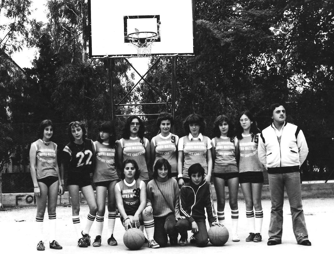 Basket femminile 1979