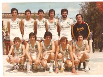 Basket 1977